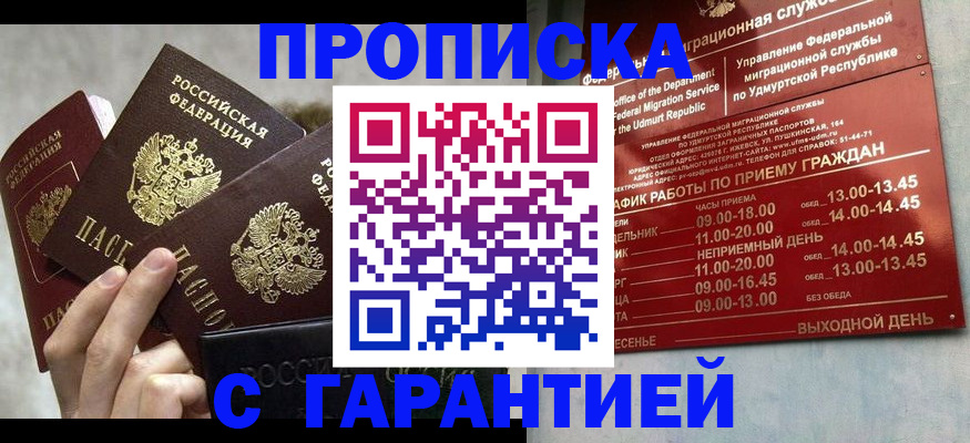 регистрация для дет. сада в Бутурлиновке